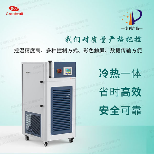 冷熱循環一體機制冷劑選擇哪種好