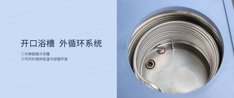 低溫冷卻循環器