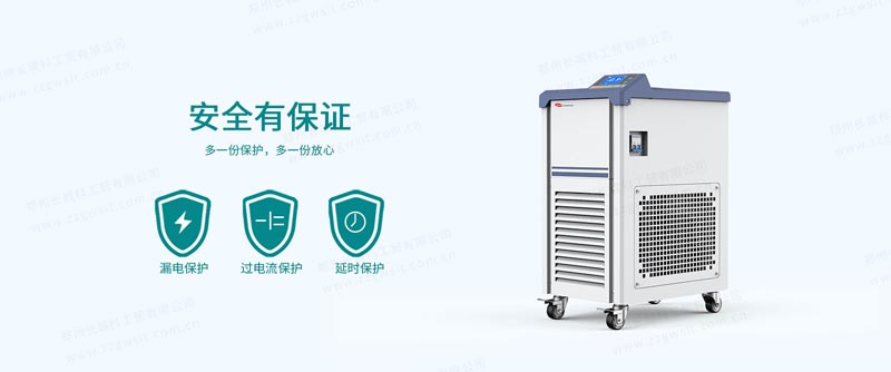 低溫冷卻循環器