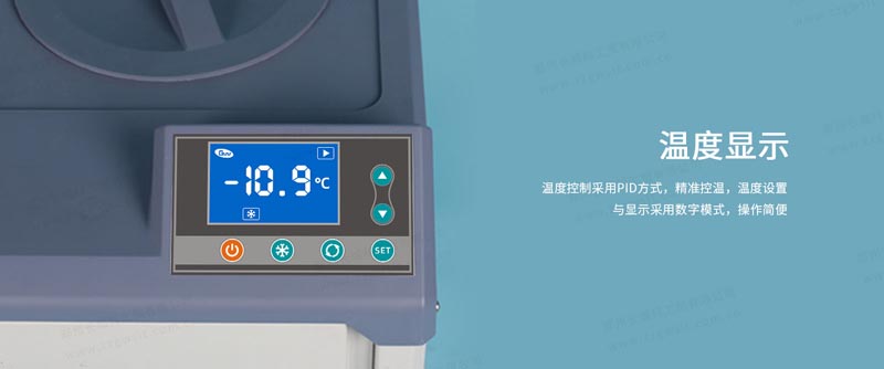 低溫冷卻循環器