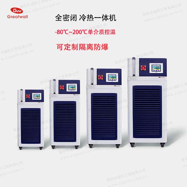 高低溫一體機工作原理,高低溫一體機廠家價格