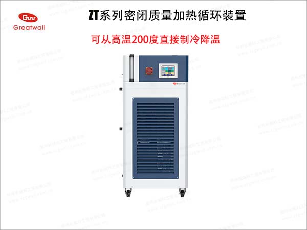 制冷制熱循環(huán)器,制冷加熱一體機哪家好