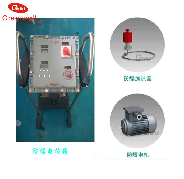 防爆型TCU加熱制冷控溫系統