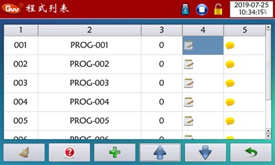 高低溫一體機程式列表