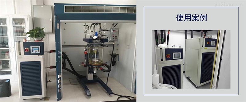 實驗室高低溫循環一體機配套反應釜