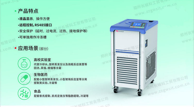 低溫冷卻液循環泵怎么操作才能延長壽命？