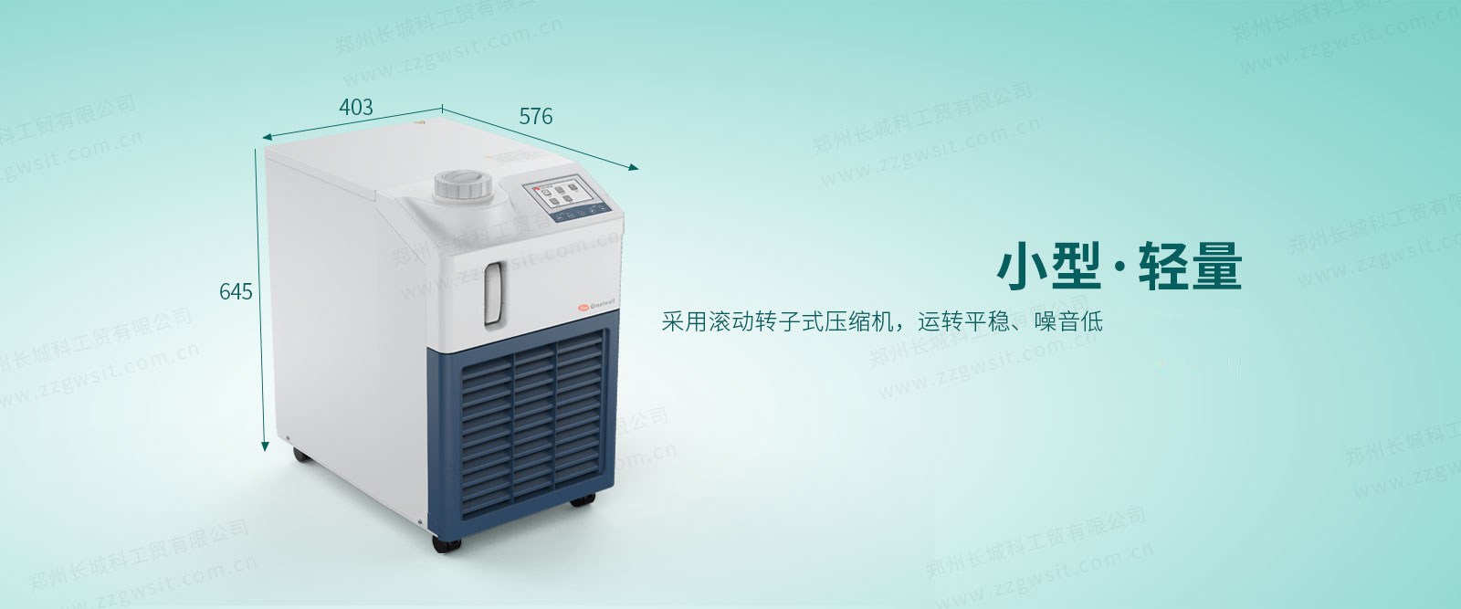 分析儀器輔助降溫設備到底該怎么選擇？